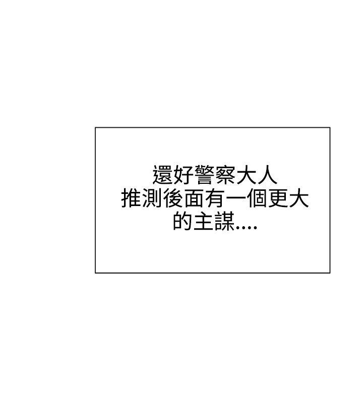 女助教 第9話 第2页