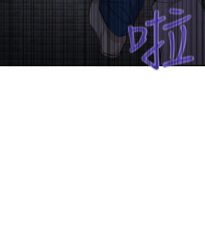 女助教 第12話 第34页