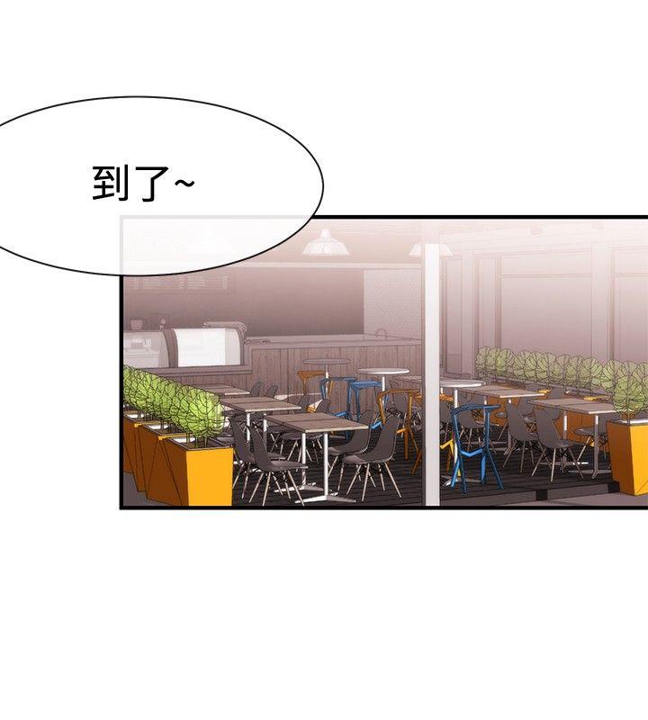 女助教 第19話 第30页