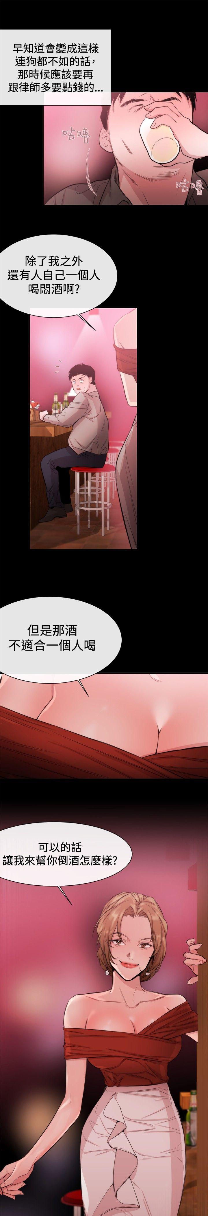 女助教 第19話 第23页