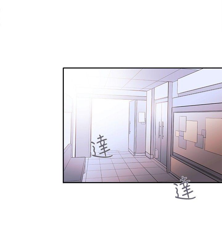 女助教 第21話 第27页