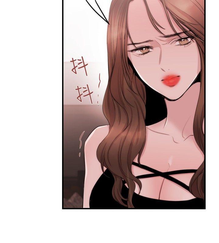 女助教 第22話 第18页