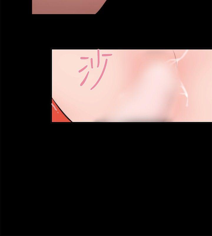 女助教 第23話 第8页