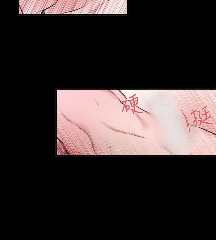 女助教 第26話 第12页
