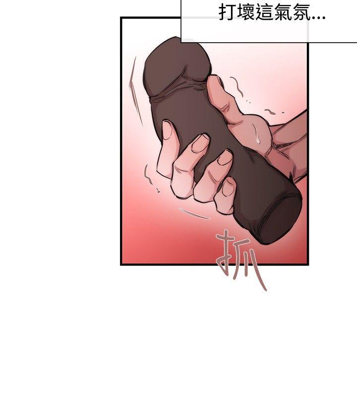 女助教 第27話 第18页