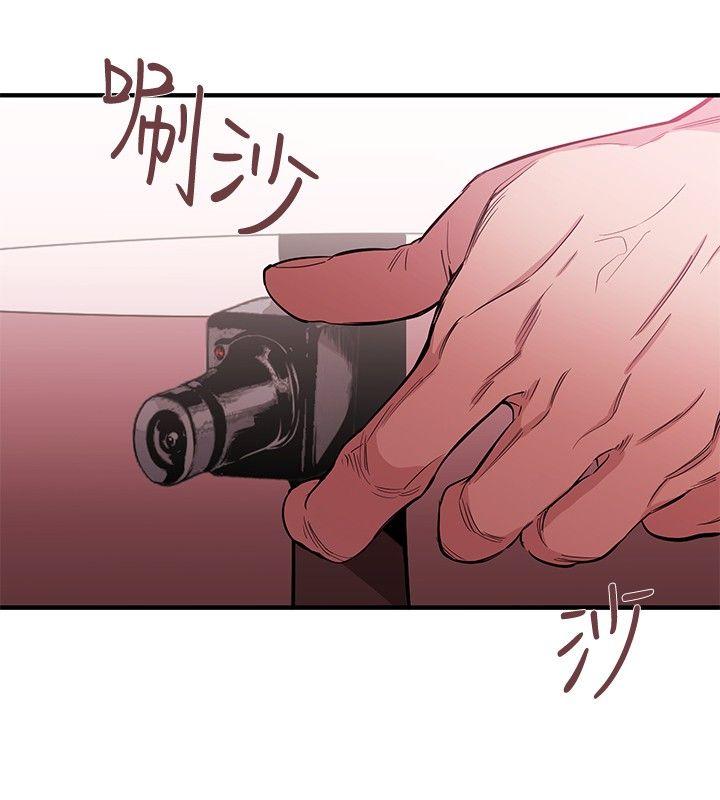 女助教 第28話 第10页