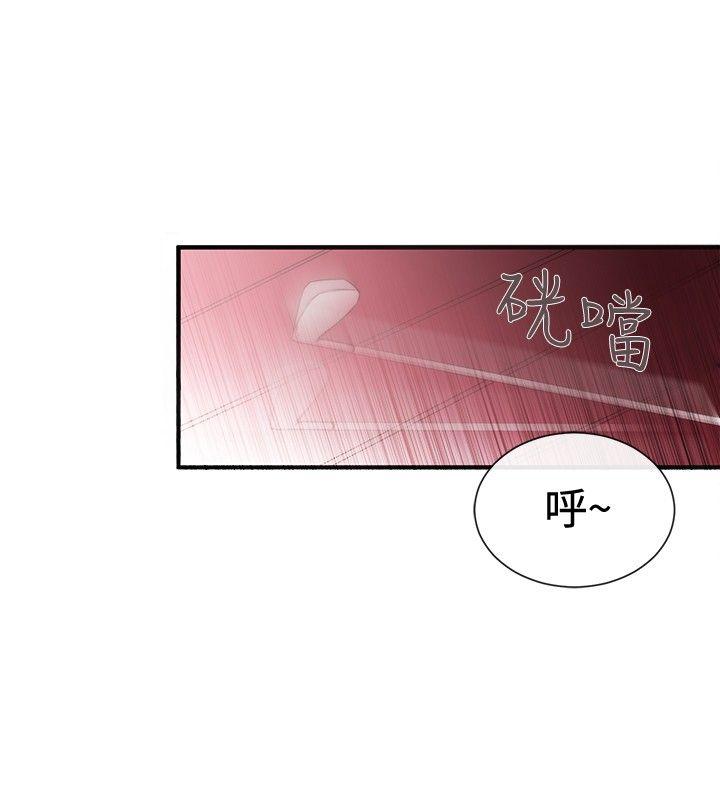 女助教 第34話 第18页