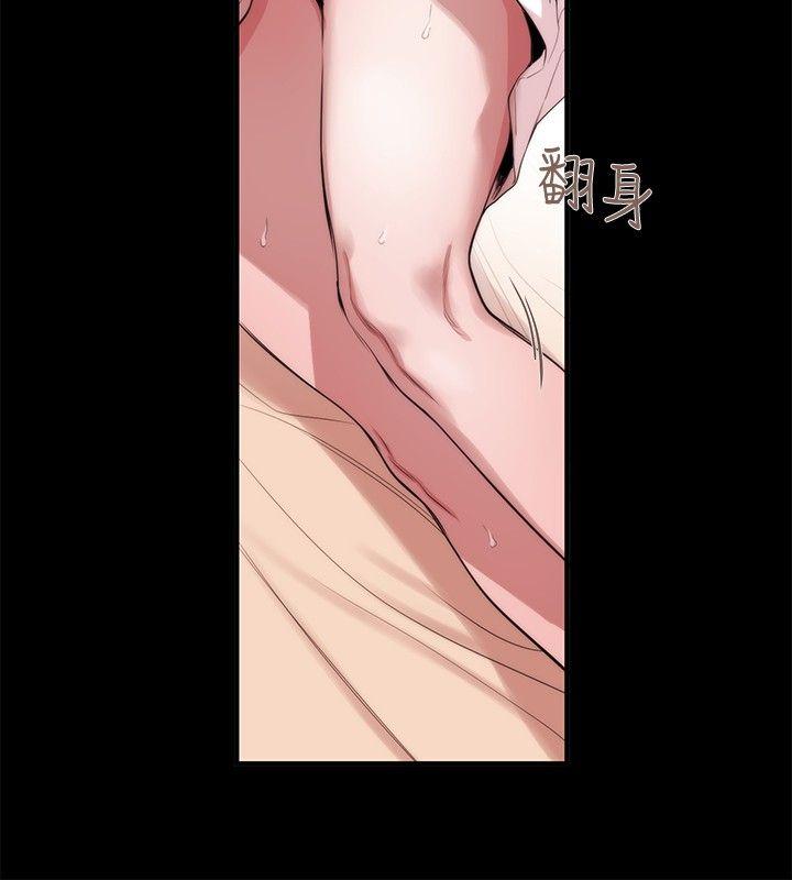 女助教 第35話 第14页