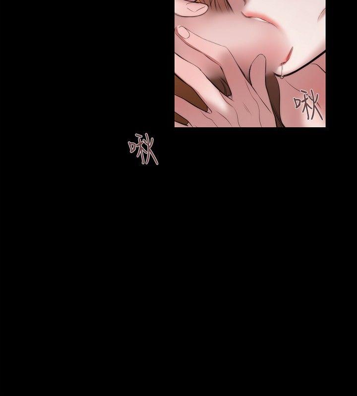 女助教 第36話 第8页