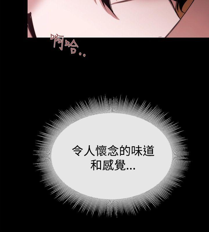 女助教 第36話 第16页
