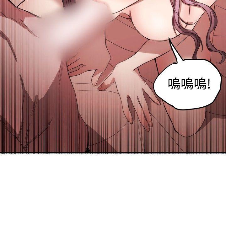 女助教 第37話 第16页