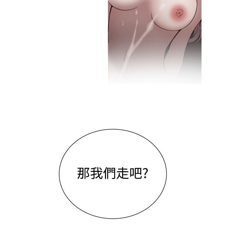 女助教 第38話 第6页