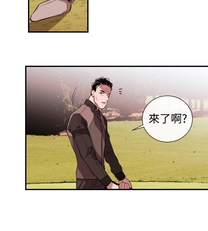 女助教 第38話 第24页