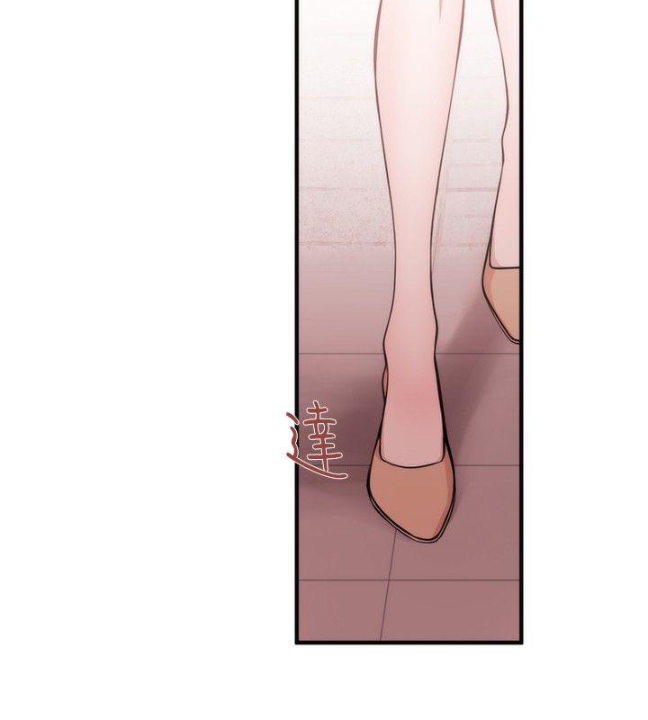 女助教 第31話 第4页