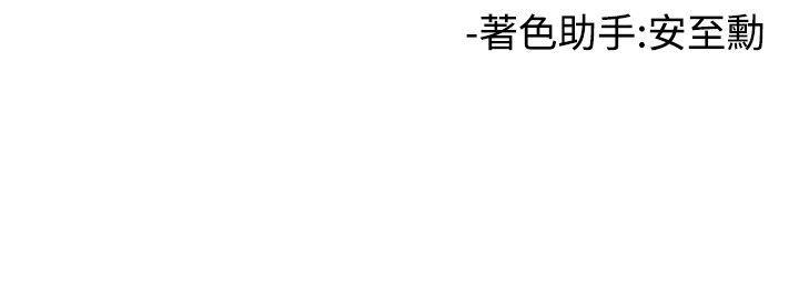 女助教 第32話 第26页