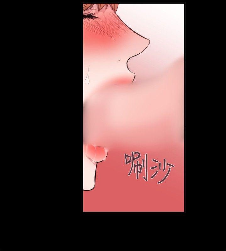 女助教 第33話 第12页