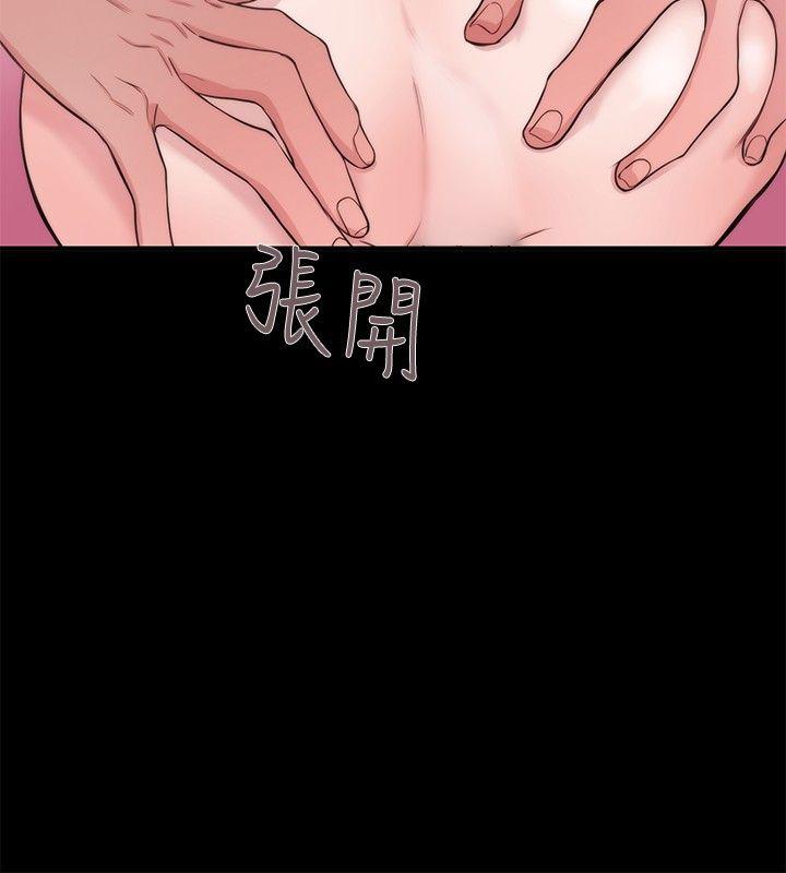 女助教 第33話 第16页
