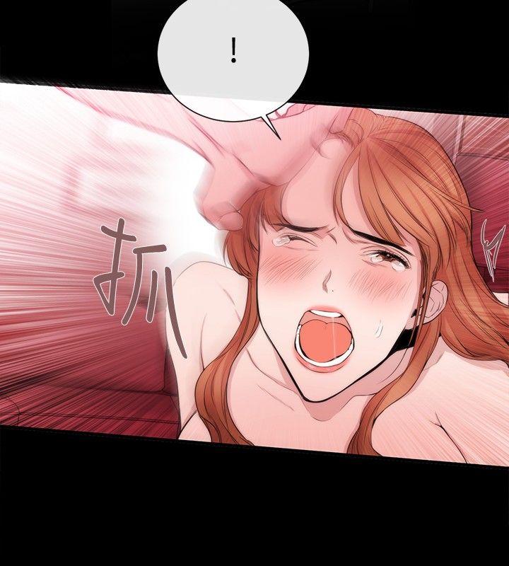 女助教 第33話 第18页