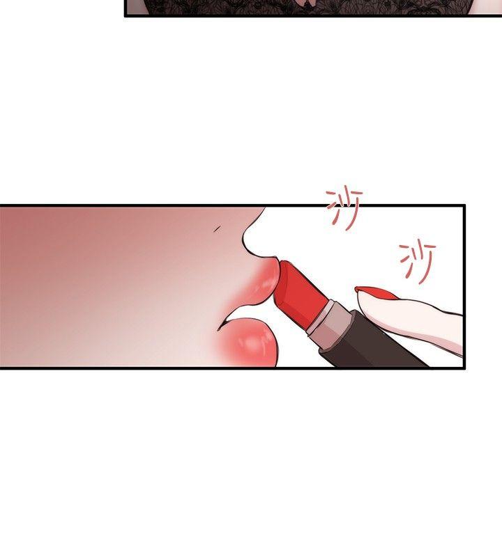 女助教 第33話 第24页