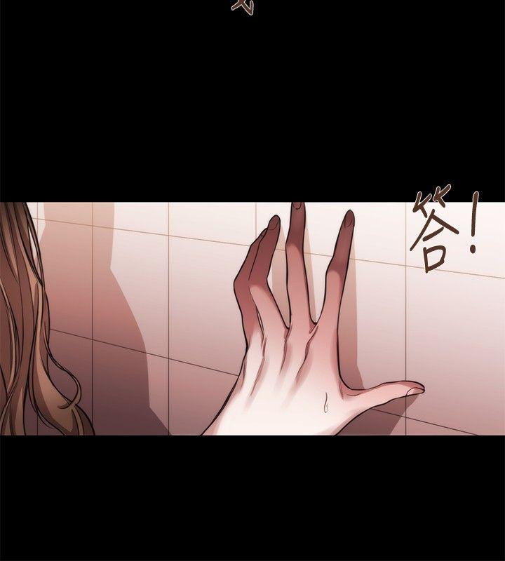 女助教 第39話 第12页
