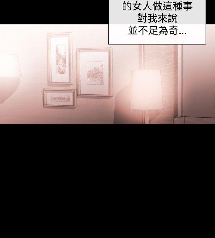 女助教 第40話 第22页
