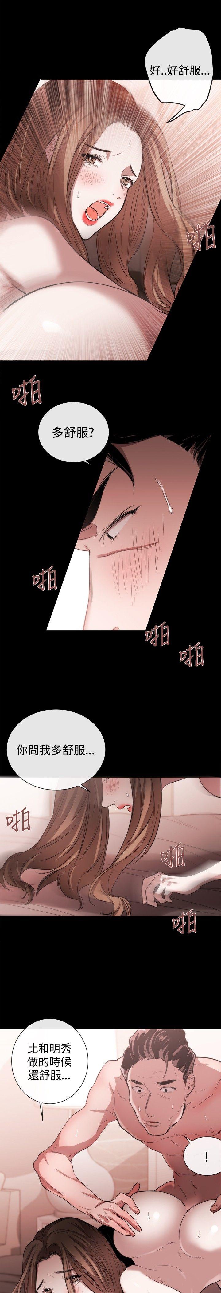 女助教 第41話 第25页