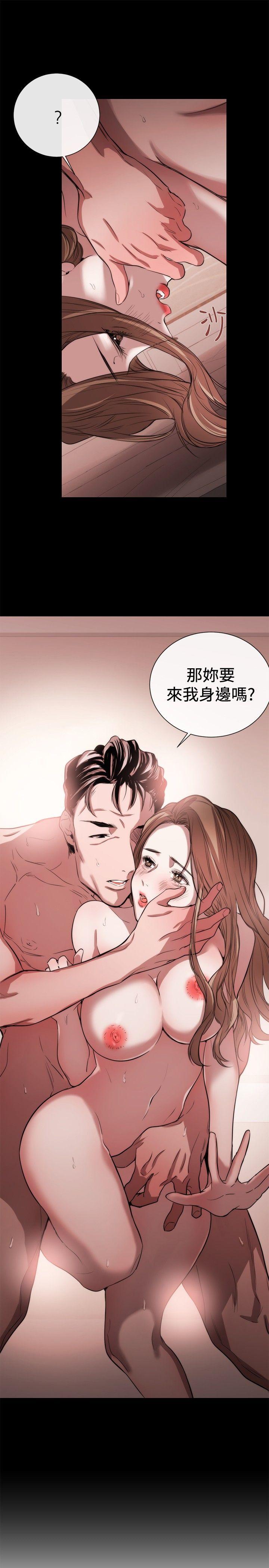 女助教 第41話 第27页