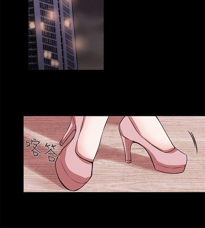 女助教 第42話 第10页