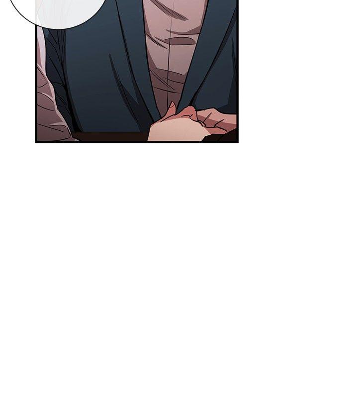 女助教 第43話 第16页
