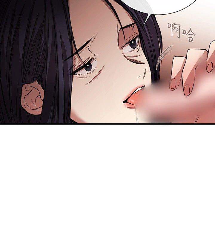 女助教 第43話 第22页
