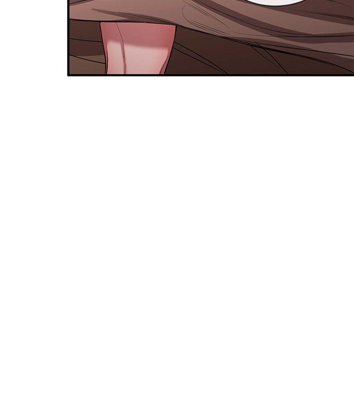 女助教 第44話 第6页