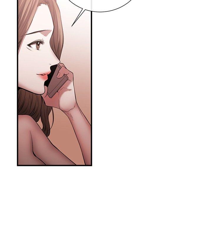 女助教 第44話 第14页