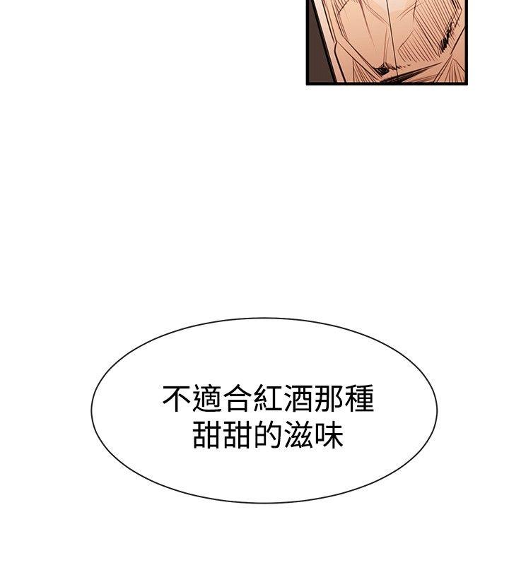 女助教 第45話 第12页