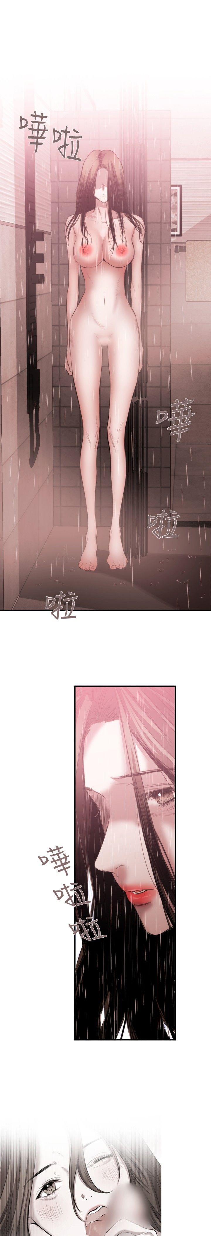 女助教 第45話 第13页