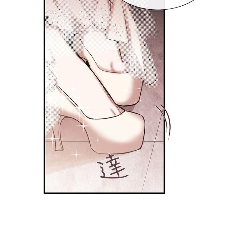 女助教 第45話 第26页