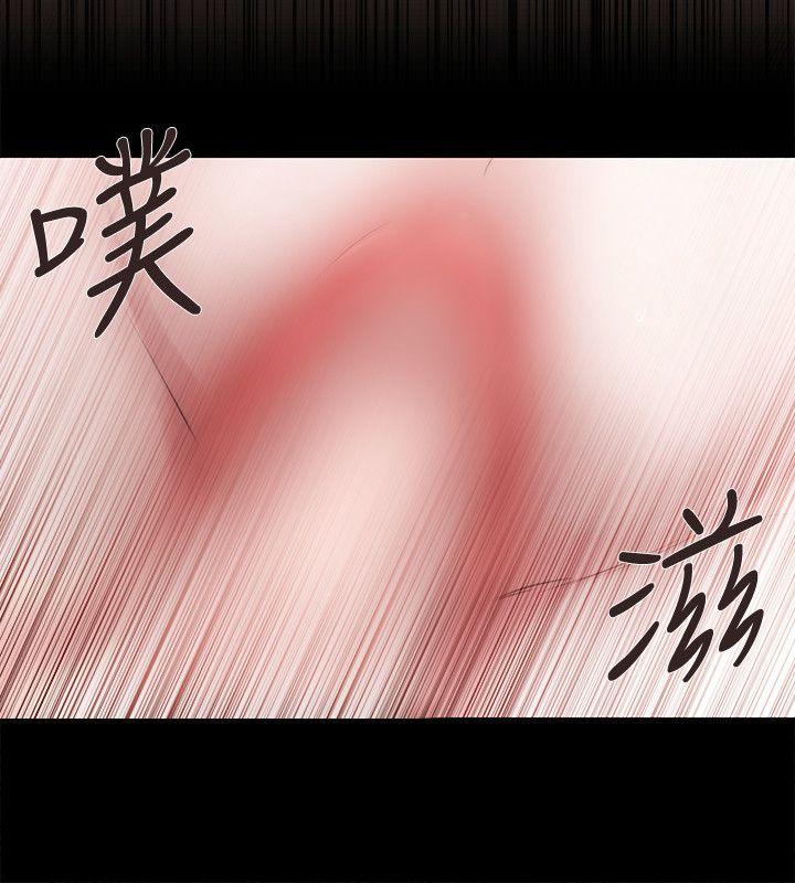 女助教 第46話 第18页