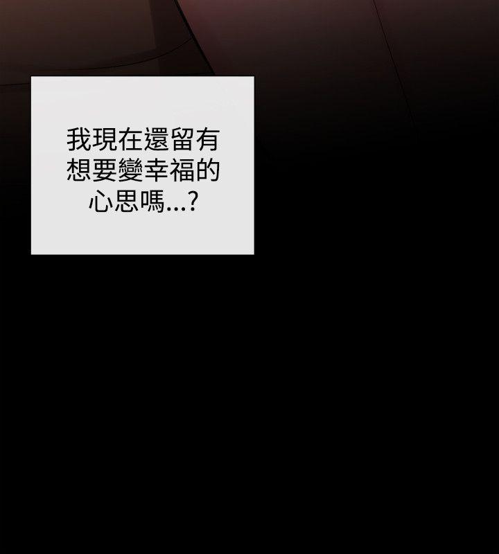 女助教 第51話 第16页