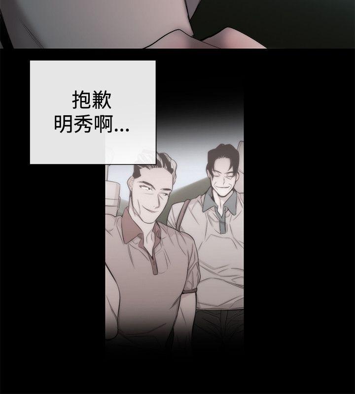 女助教 第51話 第18页