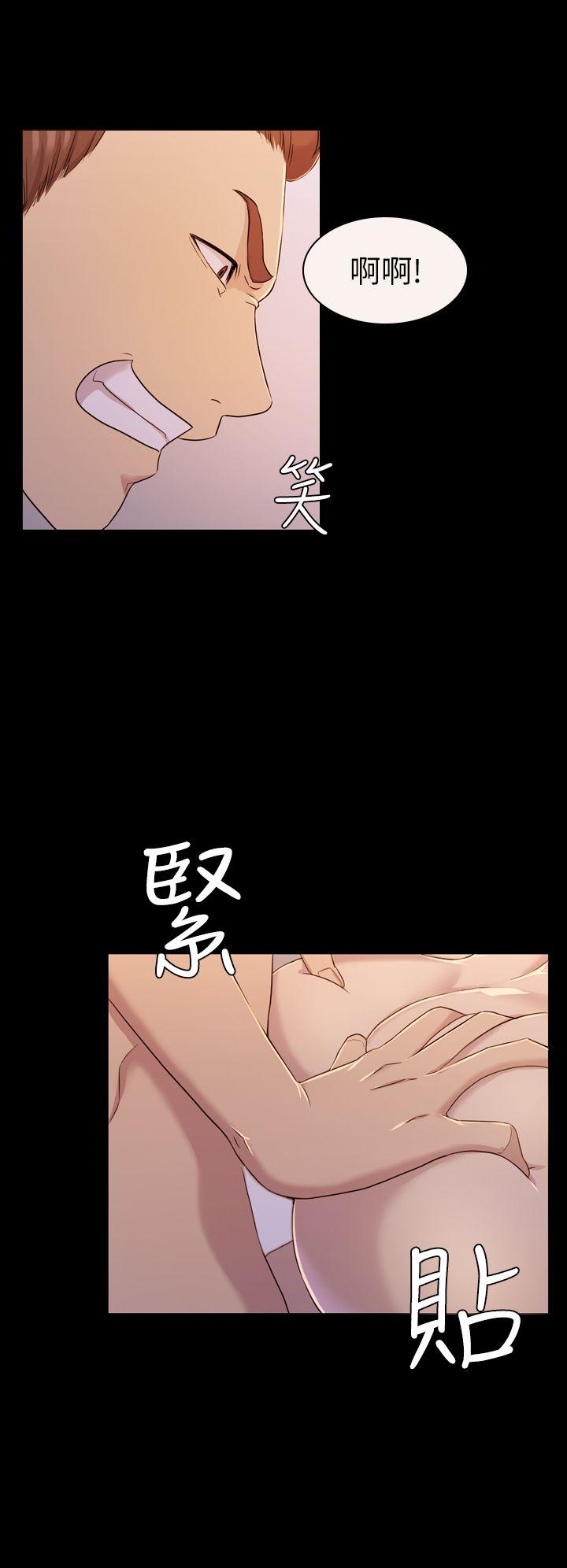 初恋陷阱 第10話 第9页