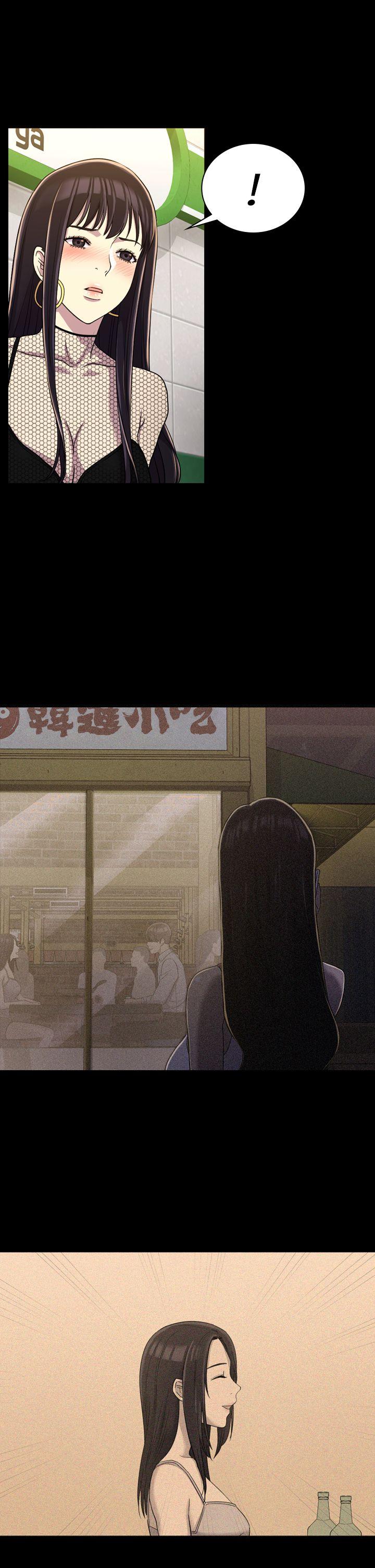 初恋陷阱 第11話 第11页