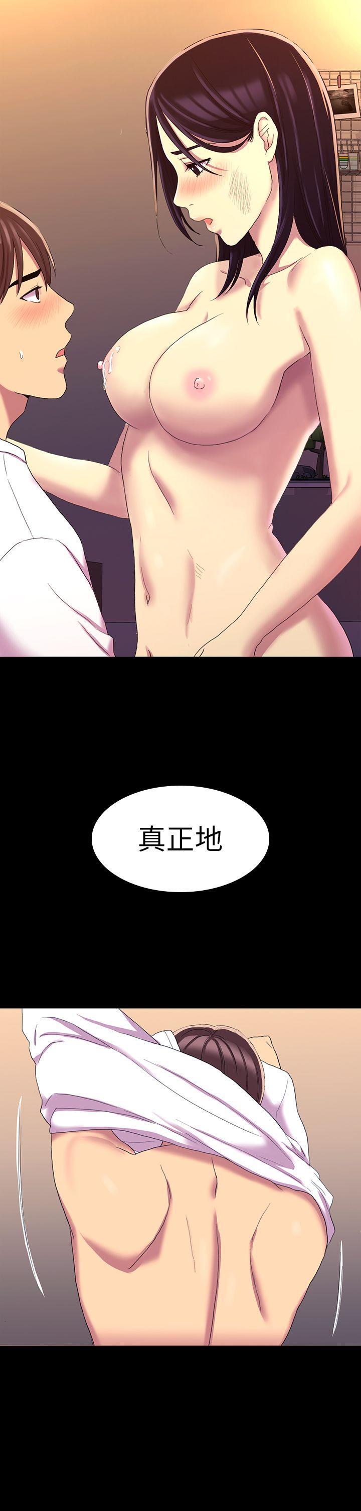 初恋陷阱 第12話 第11页