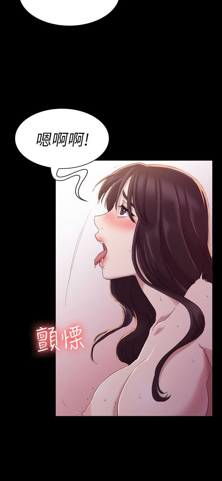 初恋陷阱 第14話 第21页