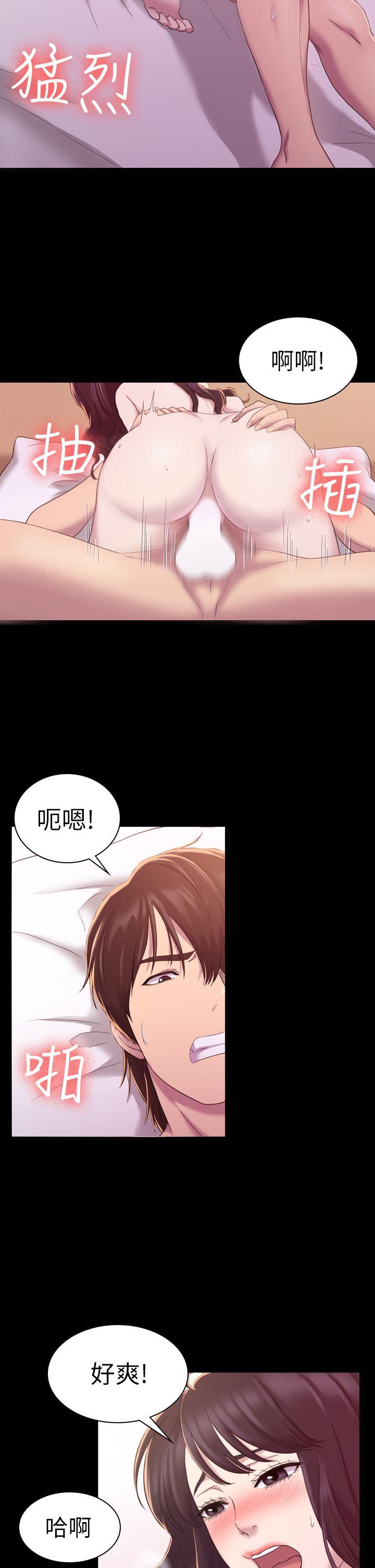 初恋陷阱 第14話 第18页