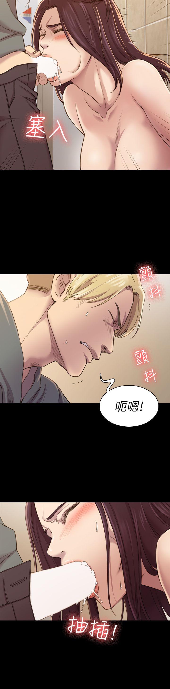 初恋陷阱 第15話 第28页