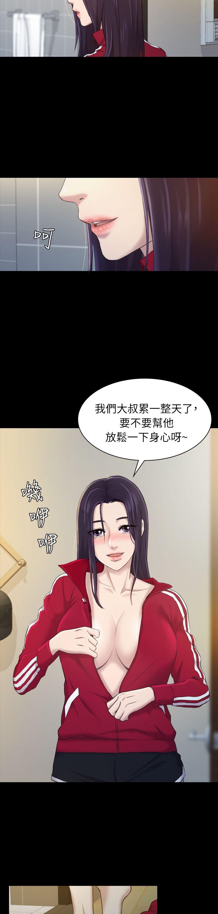 初恋陷阱 第16話 第18页