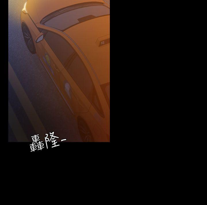初恋陷阱 第16話 第22页