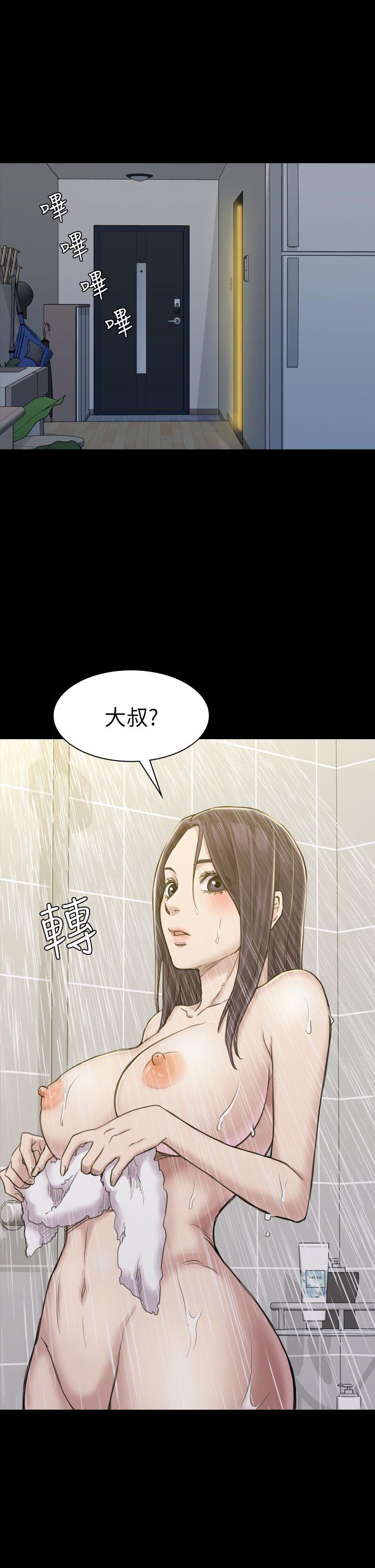 初恋陷阱 第16話 第30页