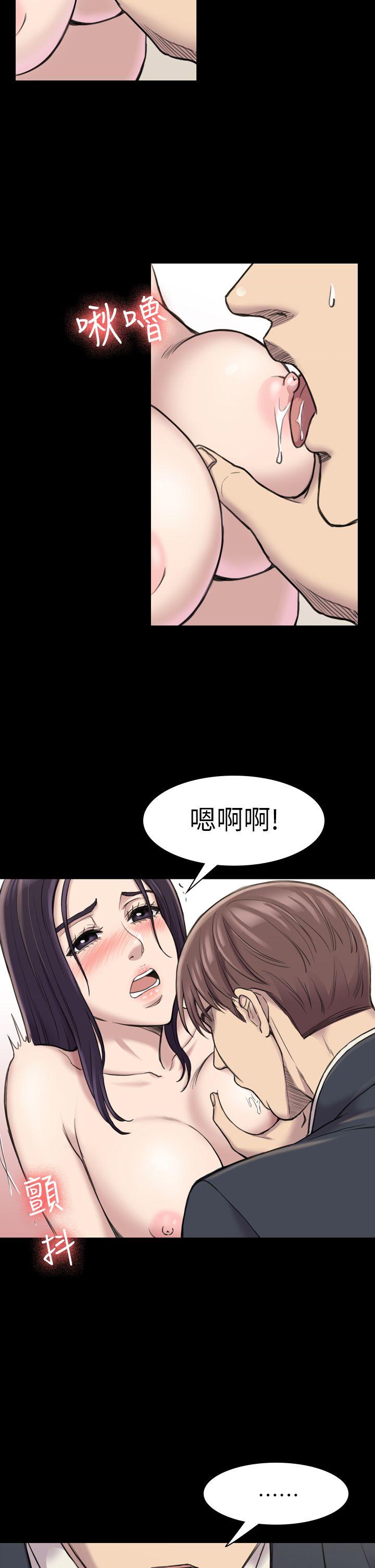 初恋陷阱 第17話 第10页