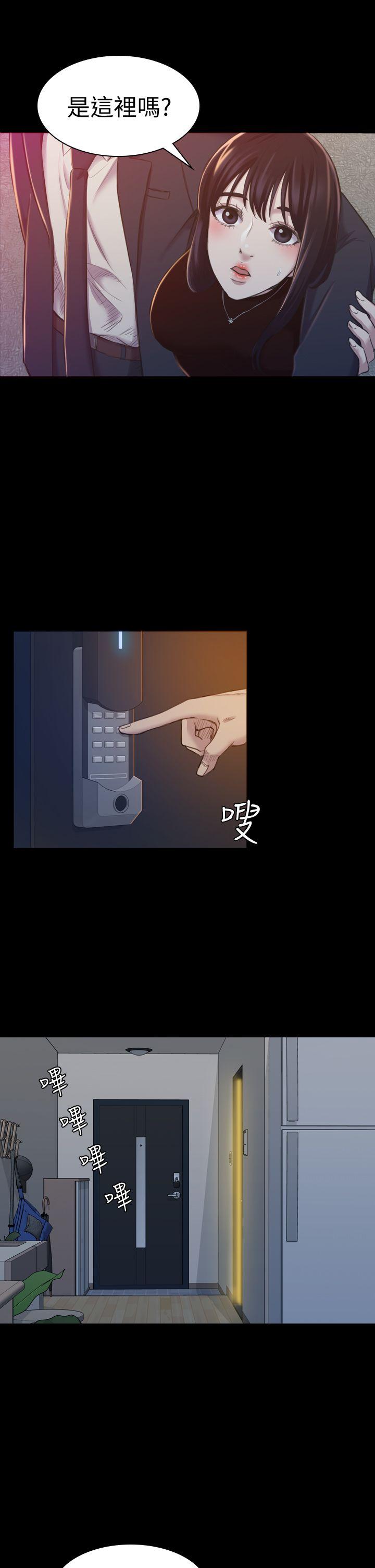 初恋陷阱 第17話 第1页