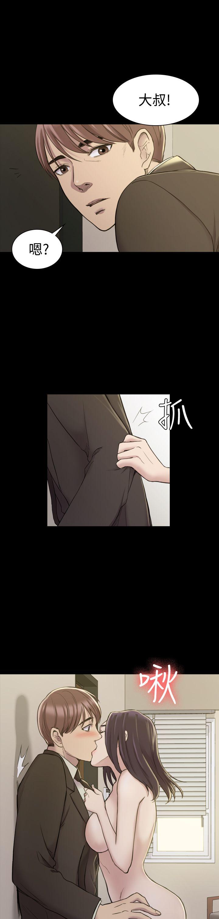 初恋陷阱 第18話 第1页